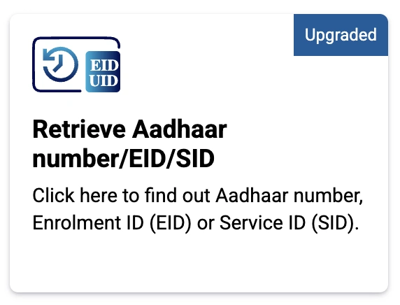 Retrieve Lost or Forgotten EID/UID